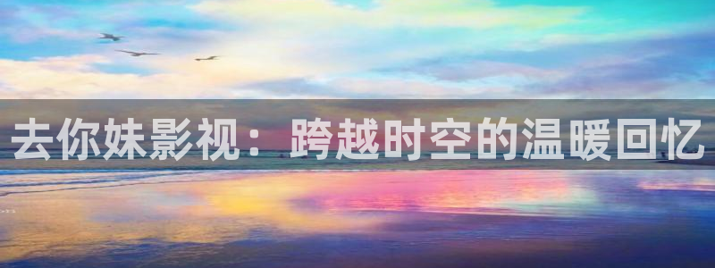 达达兔影院在线观看