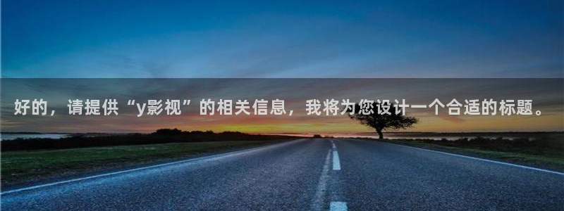 神马影院达达兔影院第九影院